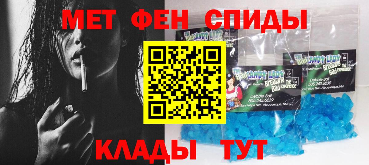 Амфетамин Premium Шелехов
