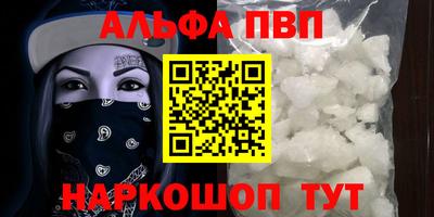 кокаин перу Комсомольск-на-Амуре