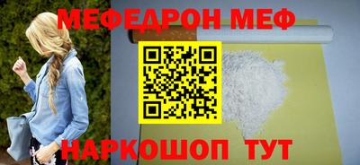 кокаин перу Коммунар