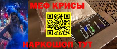 первитин Конаково