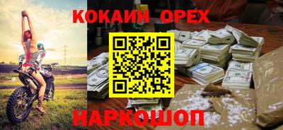 кокаин перу Коммунар