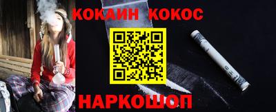 кокаин перу Коммунар