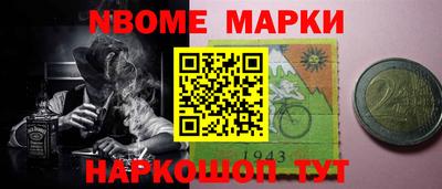 кокаин перу Комсомольск-на-Амуре