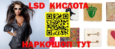 кокаин перу Коммунар