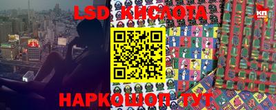 кокаин перу Коммунар