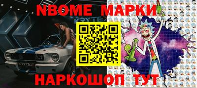 кокаин перу Комсомольск-на-Амуре