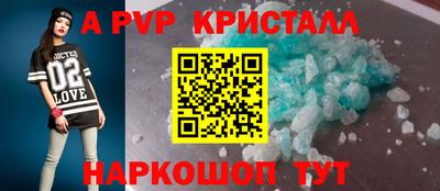 кокаин перу Коммунар