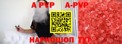 кокаин перу Комсомольск-на-Амуре