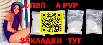 первитин Конаково