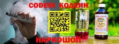 кокаин перу Комсомольск-на-Амуре