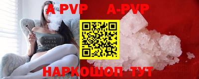 первитин Конаково