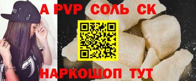 кокаин перу Коммунар