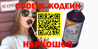 первитин Конаково