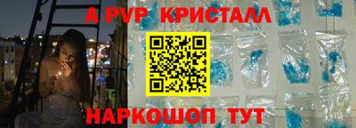 кокаин перу Комсомольск-на-Амуре