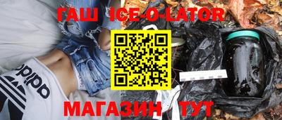 кокаин перу Комсомольск-на-Амуре