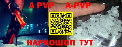кокаин перу Комсомольск-на-Амуре
