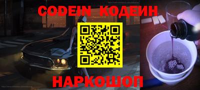 первитин Конаково
