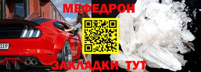 первитин Конаково
