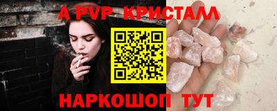 кокаин перу Коммунар