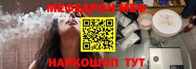 кокаин перу Комсомольск-на-Амуре