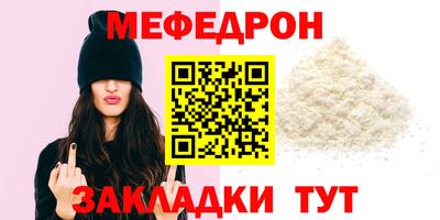 первитин Конаково
