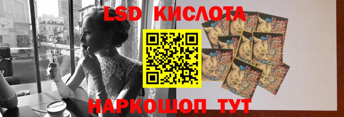 LSD-25 экстази  LSD-25 экстази ecstasy  Лсд 25 экстази ecstasy  Вход с VPN  Шелехов 