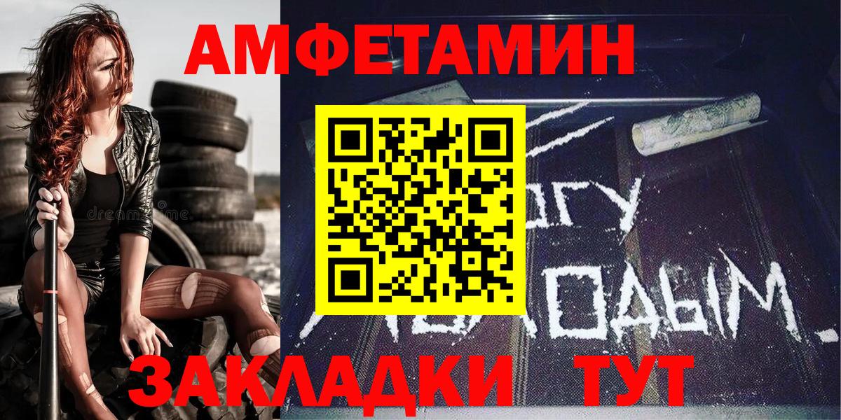 Шелехов  МЕТАМФЕТАМИН Methamphetamine  МЕТАМФЕТАМИН Methamphetamine  Вход с VPN 