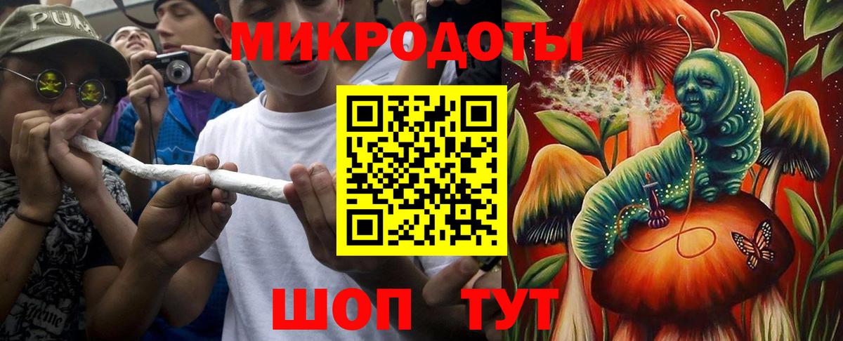 Псилоцибиновые грибы GOLDEN TEACHER  Галлюциногенные грибы ЛСД  Вход с VPN  Шелехов 